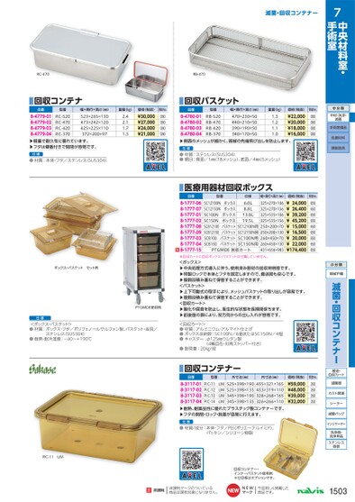 ブック表示