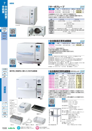 ブック表示