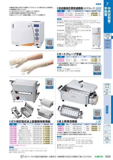 ブック表示
