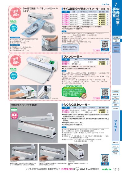 ブック表示