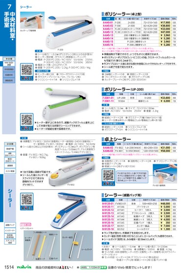 ブック表示