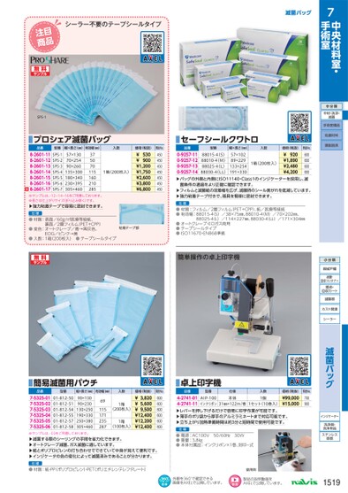 ブック表示