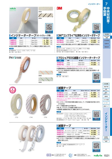 ブック表示