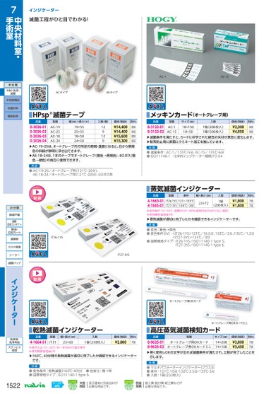 ブック表示