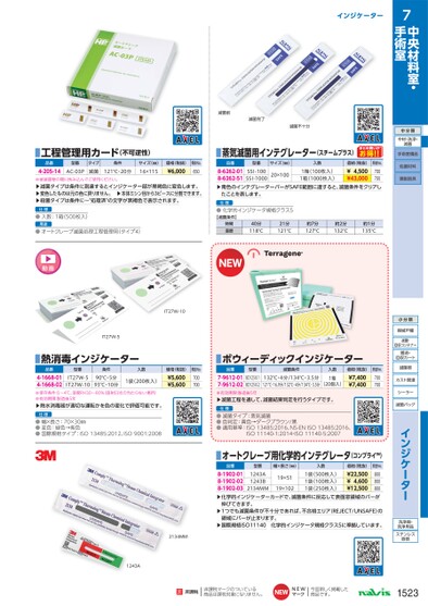 ブック表示