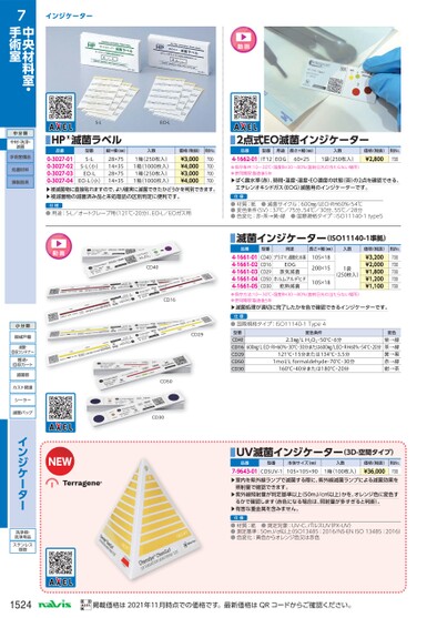 ブック表示