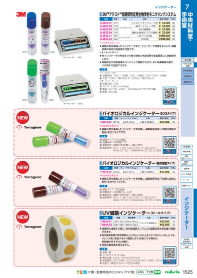 ブック表示