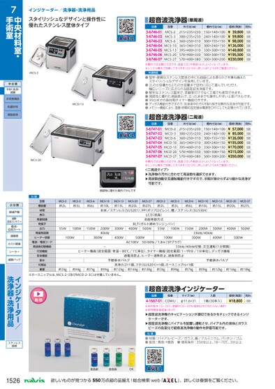 ブック表示