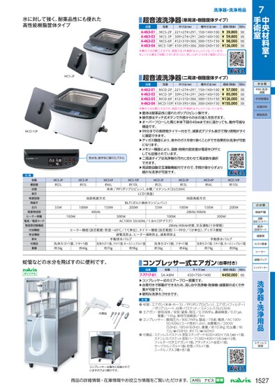 ブック表示