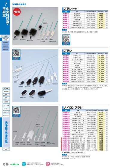 ブック表示