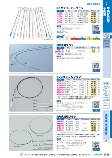 ブック表示