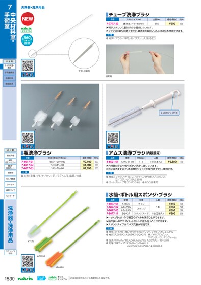ブック表示