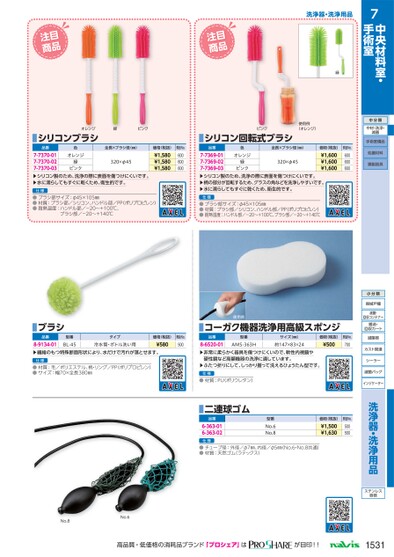 ブック表示