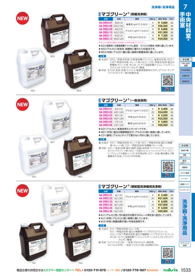 ブック表示