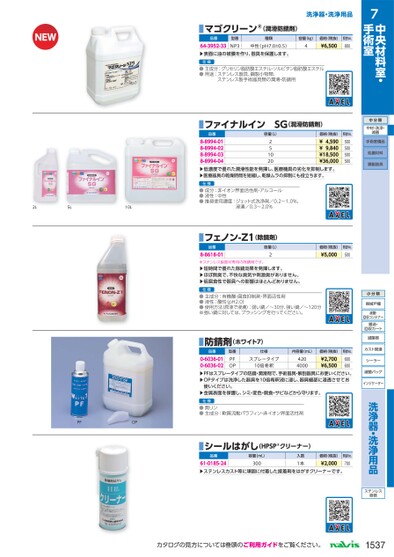ブック表示