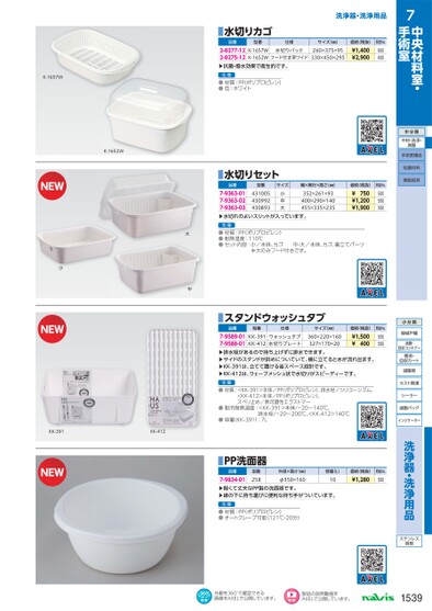 ブック表示