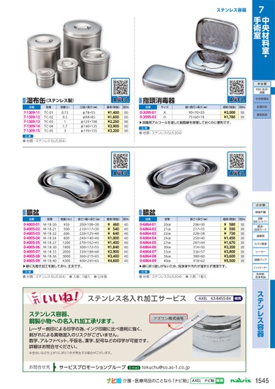 ブック表示