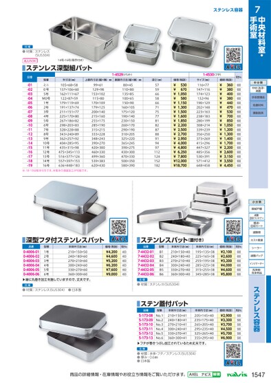 ブック表示