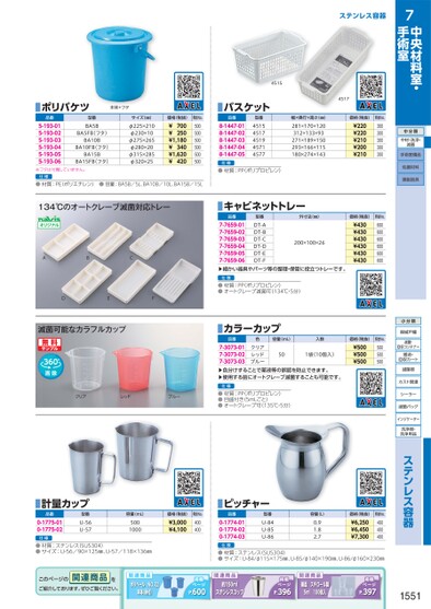 ブック表示