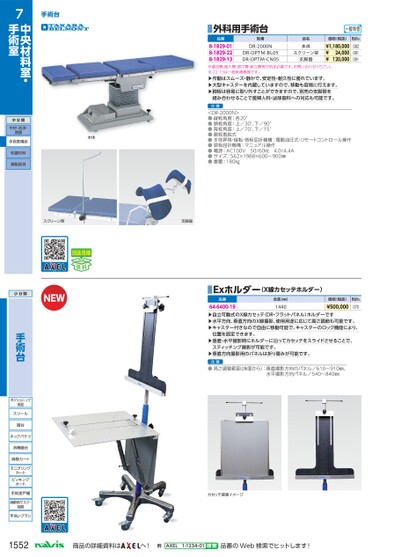 ブック表示