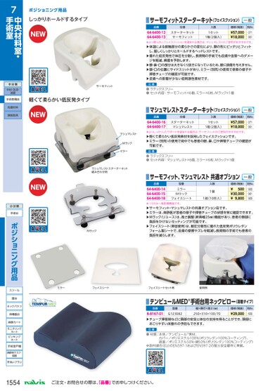 ブック表示