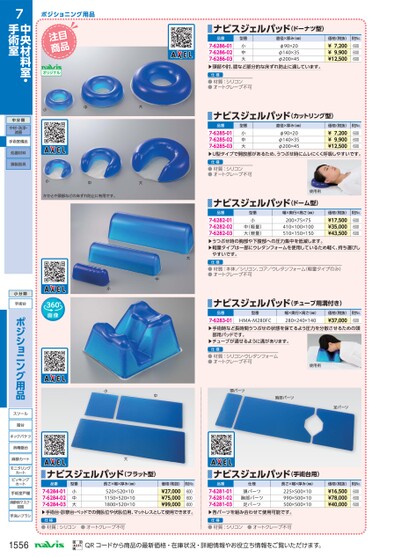 ブック表示