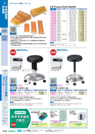 ブック表示