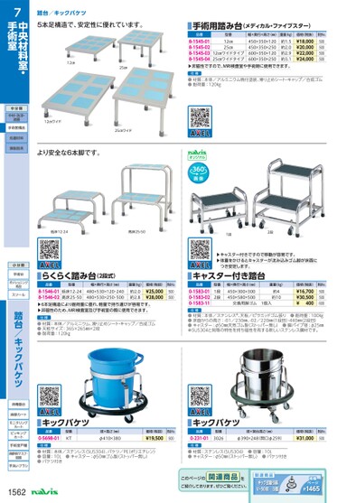 ブック表示