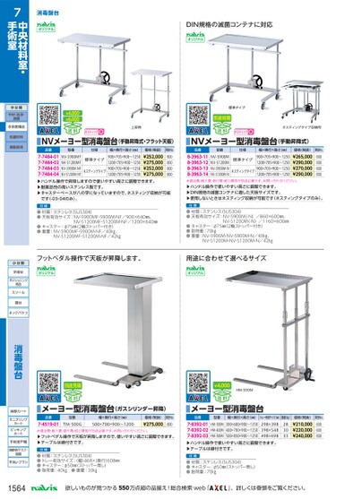 ブック表示