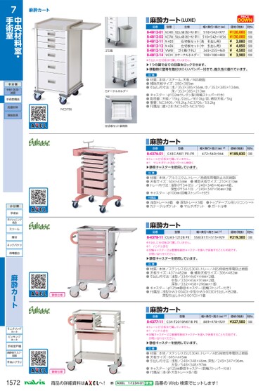 ブック表示