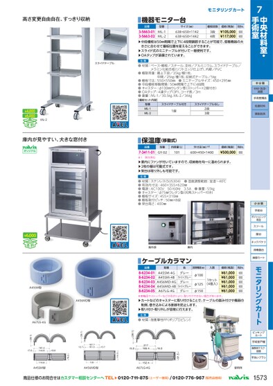 ブック表示
