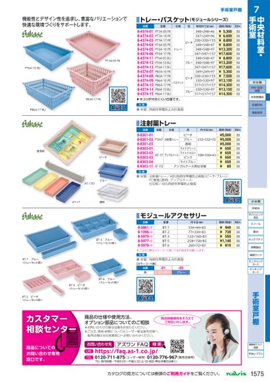 ブック表示