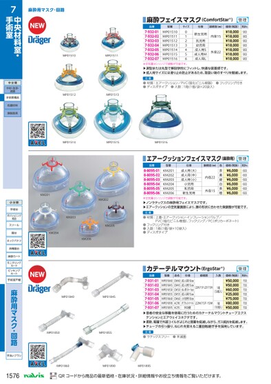 ブック表示