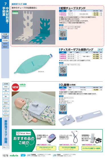 ブック表示