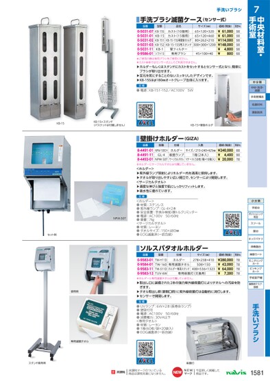 ブック表示