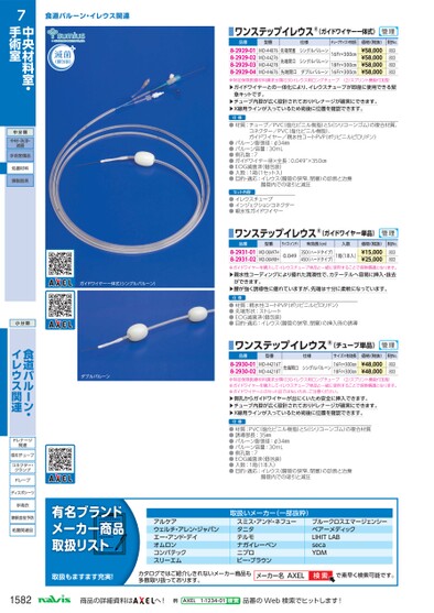 ブック表示