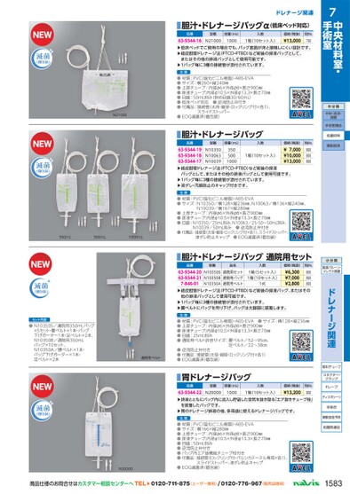 ブック表示