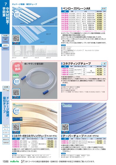 ブック表示