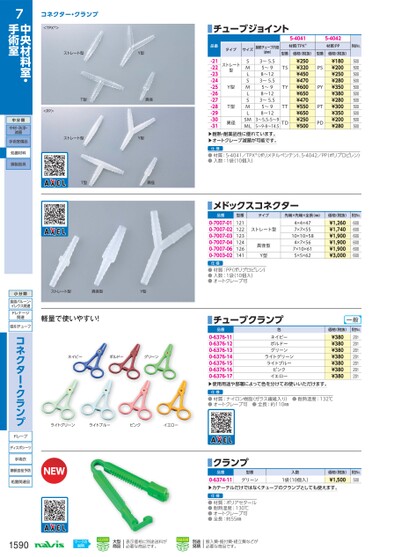 ブック表示