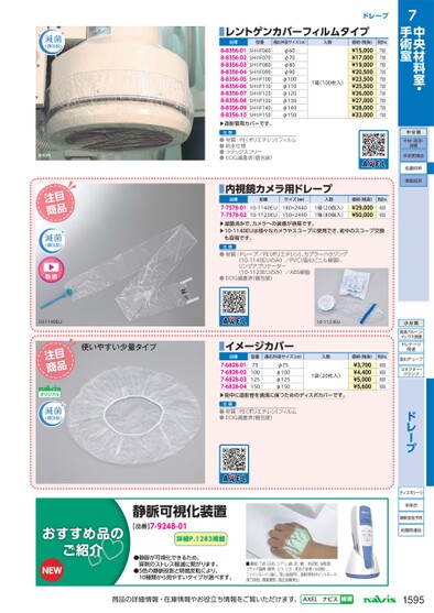 ブック表示