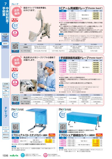 ブック表示