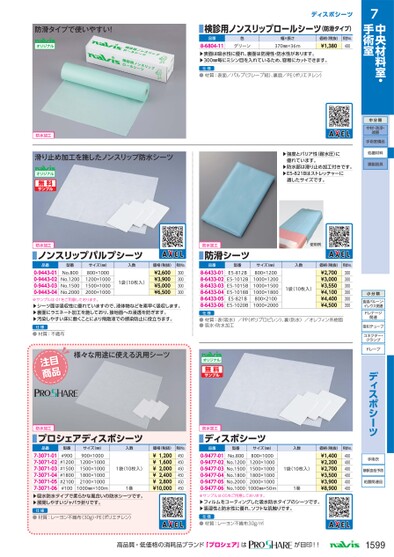 ブック表示