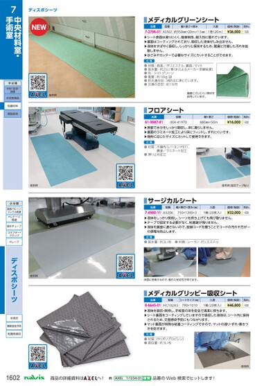 ブック表示