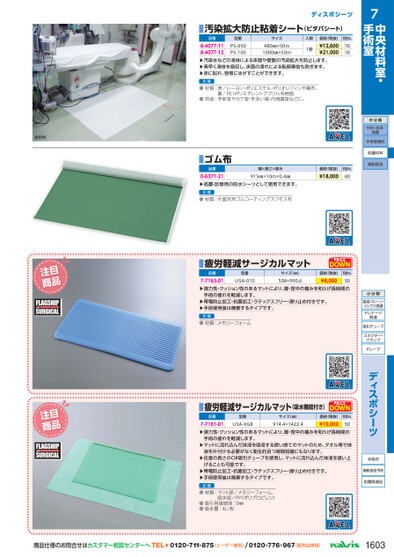 ブック表示