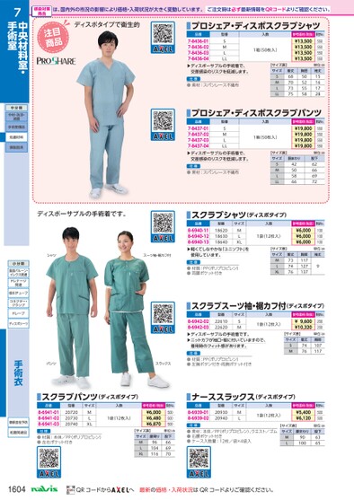 ブック表示