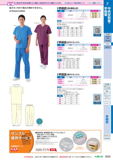 ブック表示