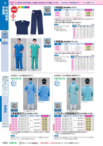 ブック表示