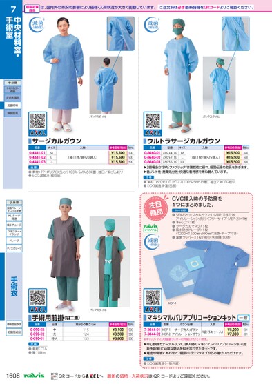 ブック表示