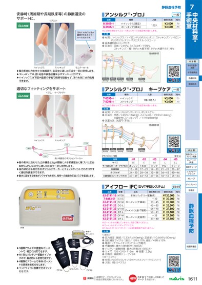 ブック表示