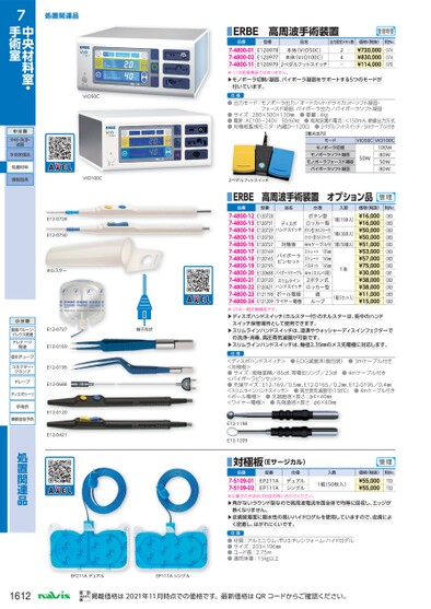 ブック表示